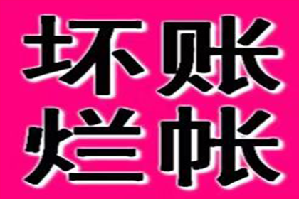 欠款诉讼无果如何应对？
